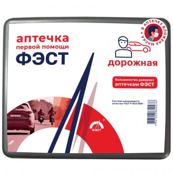 319 р. Аптечка первой помощи дорожная (велосипед,мотоцикл) для одного человека футляр МИНИ ФЭСТ ФЭСТ 1590  с доставкой в г. Керчь. Увеличить фотографию 1