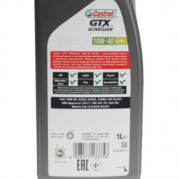 999 р. Масло моторное GTX ULTRACLEAN A3B4 10W40 псинт.1л CASTROL CASTROL 15a4de  с доставкой в г. Керчь. Увеличить фотографию 2