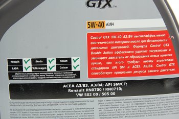4 689 р. Масло моторное GTX ULTRACLEAN A3B4 5W40 синт.4л CASTROL CASTROL 15b9f5  с доставкой в г. Керчь. Увеличить фотографию 2