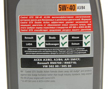 1 159 р. Масло моторное GTX ULTRACLEAN A3B4 5W40 синт.1л CASTROL CASTROL 15b9f6  с доставкой в г. Керчь. Увеличить фотографию 2