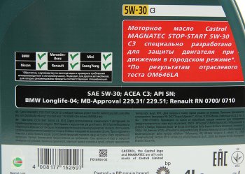 5 249 р. Масло моторное MAGNATEC STOP START C3 5W30 синт.4л CASTROL CASTROL 15c3ec  с доставкой в г. Керчь. Увеличить фотографию 2