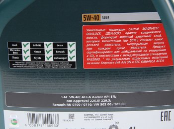 5 349 р. Масло моторное MAGNATEC A3B4 5W40 синт.4л CASTROL CASTROL 15c9e0  с доставкой в г. Керчь. Увеличить фотографию 2
