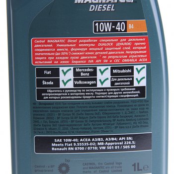 1 159 р. Масло дизельное MAGNATEC DIESEL B4 10W40 псинт.1л CASTROL CASTROL 15ca2f  с доставкой в г. Керчь. Увеличить фотографию 2