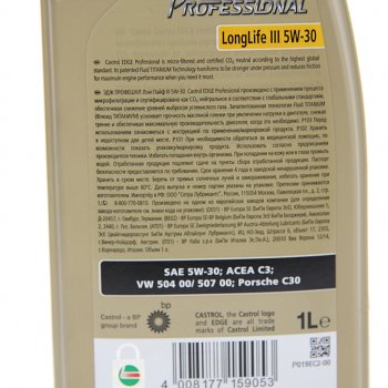 1 889 р. Масло моторное EDGE PROFESSIONAL LONG LIFE III 5W30 синт.1л CASTROL CASTROL 15d15b  с доставкой в г. Керчь. Увеличить фотографию 2