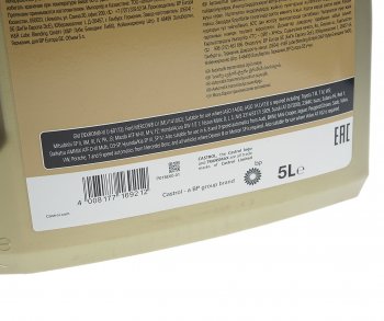 5 999 р. Масло трансмиссионное ATF Transmax DEXRON VI MERCON LV 5л CASTROL CASTROL 15e18b CASTROL 15e18b  с доставкой в г. Керчь. Увеличить фотографию 3