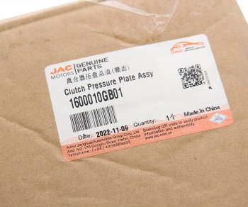 12 649 р. Корзина сцепления JAC S5 OE JAC 1600010gb01  с доставкой в г. Керчь. Увеличить фотографию 5