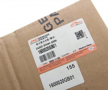 4 599 р. Диск сцепления JAC S5 OE JAC 1600020gb01  с доставкой в г. Керчь. Увеличить фотографию 4