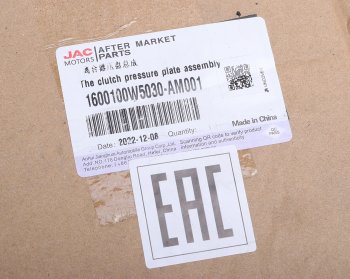 12 999 р. Корзина сцепления JAC N35,T6 SOLLERS Argo 2.0 OE JAC 1600100w5030-am001  с доставкой в г. Керчь. Увеличить фотографию 3