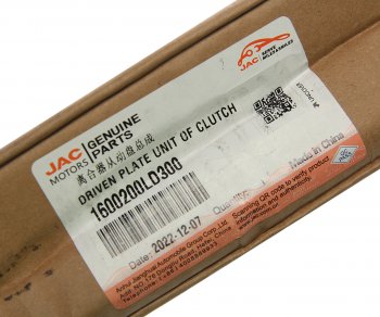 16 899 р. Диск сцепления JAC N56 OE JAC 1600200ld300  с доставкой в г. Керчь. Увеличить фотографию 5