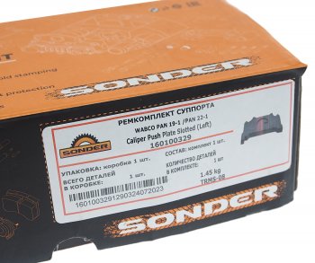 1 669 р. Ремкомплект суппорта WABCO PAN19 (прижимная пластина левая) SONDER SONDER 160100329  с доставкой в г. Керчь. Увеличить фотографию 4