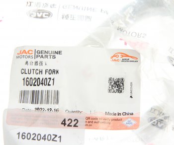 2 559 р. Подшипник выжимной JAC N56 OE JAC 1602040z1  с доставкой в г. Керчь. Увеличить фотографию 3