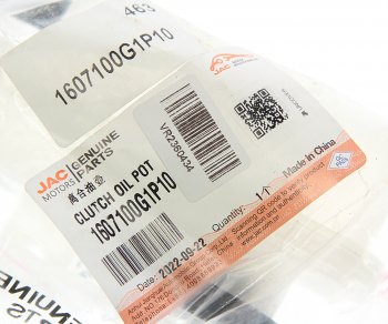 379 р. Бачок ГЦС JAC N120,N350 OE JAC 1607100g1p10  с доставкой в г. Керчь. Увеличить фотографию 3