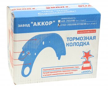 2 769 р. Колодки тормозные УАЗ-3163 Патриот задние (4шт.) с 2014г. НО АККОР АККОР 163163-3502090-01  с доставкой в г. Керчь. Увеличить фотографию 3
