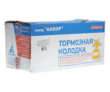 6 749 р. Колодки тормозные КАМАЗ-6522 задние верхние (каркас сварной) (1шт.) АККОР АККОР 16340-005-7456  с доставкой в г. Керчь. Увеличить фотографию 5