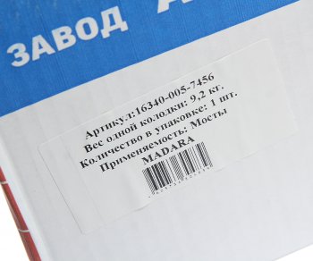 6 749 р. Колодки тормозные КАМАЗ-6522 задние верхние (каркас сварной) (1шт.) АККОР АККОР 16340-005-7456  с доставкой в г. Керчь. Увеличить фотографию 6