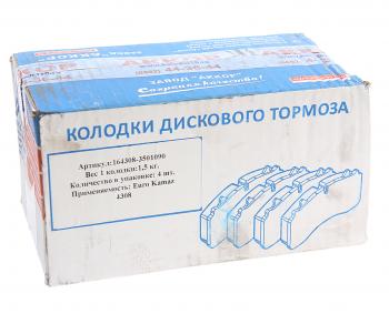 3 399 р. Колодки тормозные КАМАЗ-4308 (4шт.) тормозная система HALDEX АККОР АККОР 164308-3501090  с доставкой в г. Керчь. Увеличить фотографию 2