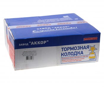 4 549 р. Колодки тормозные ЗИЛ-130,4331 задние металлические без ролика (140мм) (2шт.) комп. на колесо АККОР АККОР 164331-3502090  с доставкой в г. Керчь. Увеличить фотографию 5