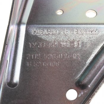 2 899 р. Трапеция стеклоочистителя ВАЗ-2170 КЗАЭ КЗАЭ 16.5215600 КЗАЭ 16.5215600  с доставкой в г. Керчь. Увеличить фотографию 3