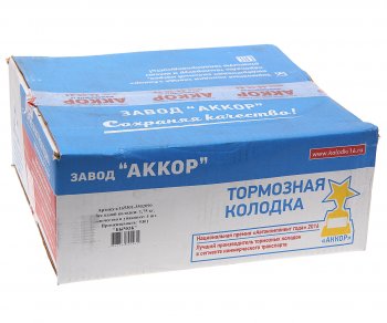 4 299 р. Колодки тормозные ЗИЛ-5301 задние (4шт.) комплект АККОР АККОР 165301-3502090  с доставкой в г. Керчь. Увеличить фотографию 5