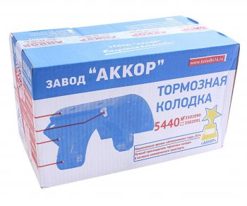 4 849 р. Колодки тормозные МАЗ-5440,6430,650136,65669 задние (1шт.) АККОР АККОР 165440-3502090  с доставкой в г. Керчь. Увеличить фотографию 4