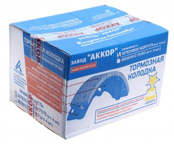 6 599 р. Колодки тормозные ISUZU NQR 71,75 барабанные задние (4шт.) АККОР АККОР 165878316930  с доставкой в г. Керчь. Увеличить фотографию 4