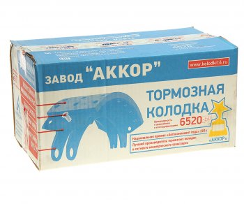 3 499 р. Колодки тормозные КАМАЗ-6520 (короткая накладка) (1шт.) АККОР АККОР 166520-3501090-01  с доставкой в г. Керчь. Увеличить фотографию 4