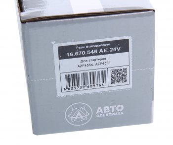 1 999 р. Реле втягивающее КАМАЗ ЕВРО AZF-4554,4581 24V AVTOELECTRICA AVTOELECTRICA 16.670.546 ае  с доставкой в г. Керчь. Увеличить фотографию 4