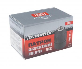 879 р. Патрон для дрели бесключевой 2-13мм 12 с фиксатором MATRIX MATRIX 16807  с доставкой в г. Керчь. Увеличить фотографию 3