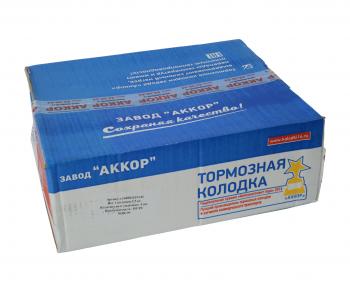 13 549 р. Колодки тормозные ISUZU NQR 90 барабанные задние (4шт.) АККОР АККОР 168982419130  с доставкой в г. Керчь. Увеличить фотографию 3