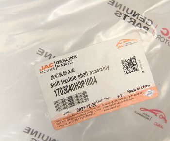 5 349 р. Трос КПП JAC N350 включения передач OE JAC 1703040h3p1004  с доставкой в г. Керчь. Увеличить фотографию 4