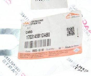 87 р. Фиксатор JAC N56,N120 троса КПП OE JAC 1703145b1dab0  с доставкой в г. Керчь. Увеличить фотографию 2