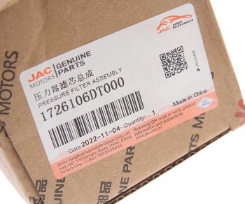 2 899 р. Фильтр масляный АКПП JAC S3,S5 OE JAC 1726106dt000  с доставкой в г. Керчь. Увеличить фотографию 3