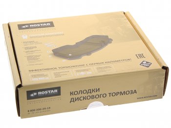 8 699 р. Колодки тормозные VOLVO RENAULT дисковые (250х108х29мм) (4шт.) ROSTAR ROSTAR 180.000174  с доставкой в г. Керчь. Увеличить фотографию 4