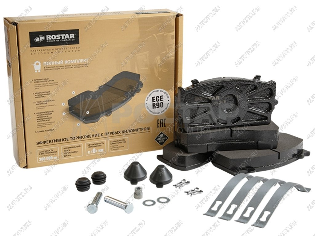 8 499 р. Колодки тормозные MERCEDES Atego дисковые (185x84x27) (4шт.) ROSTAR ROSTAR 180.000183  с доставкой в г. Керчь
