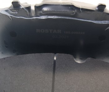 11 199 р. Колодки тормозные BPW дисковые (211x115x30) (4шт.) ROSTAR ROSTAR 180.000228  с доставкой в г. Керчь. Увеличить фотографию 3