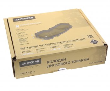 8 999 р. Колодки тормозные MERCEDES Actros дисковые (208x114x35) (4шт.) ROSTAR ROSTAR 180.000244  с доставкой в г. Керчь. Увеличить фотографию 3