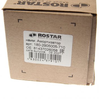 6 199 р. Амортизатор MAN TGA,TGS,TGX передний (418665 20х105 24х55 ОО) ROSTAR ROSTAR 180-2905005-710  с доставкой в г. Керчь. Увеличить фотографию 5