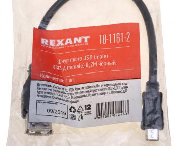 37 р. Кабель micro USB-USB (мама) 0.2м черный REXANT REXANT 18-1161-2  с доставкой в г. Керчь. Увеличить фотографию 3