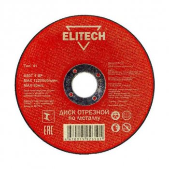 277 р. Круг отрезной по металлу 300х3.2х32мм ELITECH ELITECH 1820.016500  с доставкой в г. Керчь. Увеличить фотографию 1