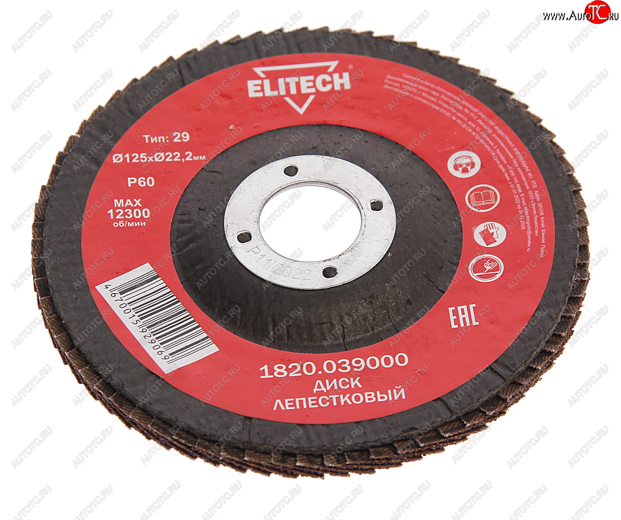 151 р. Круг лепестковый торцевой 125х22мм Р60 ELITECH ELITECH 1820.039000  с доставкой в г. Керчь