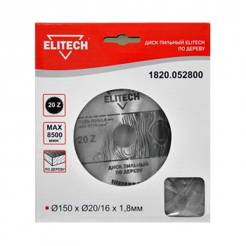 299 р. Диск пильный 150х20мм 20 зубьев ELITECH ELITECH 1820.052800  с доставкой в г. Керчь. Увеличить фотографию 1