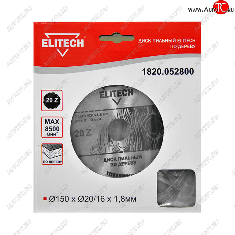 299 р. Диск пильный 150х20мм 20 зубьев ELITECH ELITECH 1820.052800  с доставкой в г. Керчь