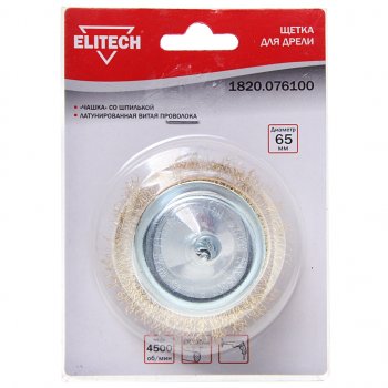 132 р. Кордщетка для дрели чашка 65мм витая латунь ELITECH ELITECH 1820.076100  с доставкой в г. Керчь. Увеличить фотографию 1