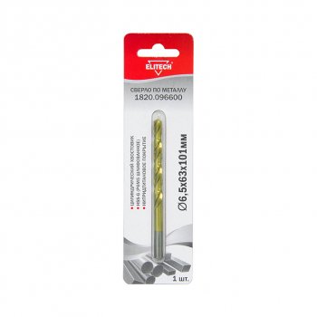 146 р. Сверло по металлу 6.5х101мм HSS Titanium ELITECH ELITECH 1820.096600  с доставкой в г. Керчь. Увеличить фотографию 1