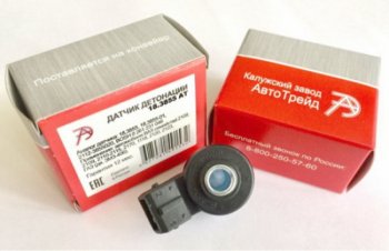 329 р. Датчик детонации ВАЗ-2110-2115,ГАЗ дв.ЗМЗ-405,406 АВТОТРЕЙД АВТОТРЕЙД 18.3855ат  с доставкой в г. Керчь. Увеличить фотографию 4