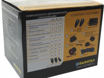 3 199 р. Сигнализация ВЫМПЕЛ ОРИОН 188t-y39  с доставкой в г. Керчь. Увеличить фотографию 4