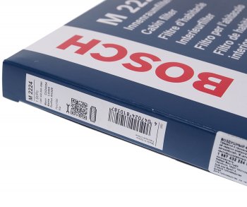 739 р. Фильтр воздушный салона HYUNDAI Tucson (04-),ix35 (10-) BOSCH BOSCH 1987432224  с доставкой в г. Керчь. Увеличить фотографию 3