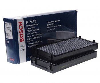 5 699 р. Фильтр воздушный салона BMW X5 (E70),X6 (E71) угольный (2шт.) BOSCH BOSCH 1987432419 BOSCH 1987432419  с доставкой в г. Керчь. Увеличить фотографию 1