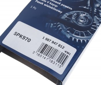 649 р. Ремень приводной поликлиновой 5PK970 BOSCH BOSCH 1987947812  с доставкой в г. Керчь. Увеличить фотографию 2