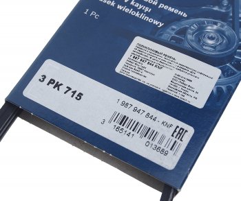 299 р. Ремень приводной поликлиновой 3PK715 BOSCH BOSCH 1987947844  с доставкой в г. Керчь. Увеличить фотографию 2